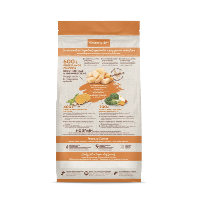 Nature's Variety Selected Puppy Pollo para perros | Calvet Animales y Plantas